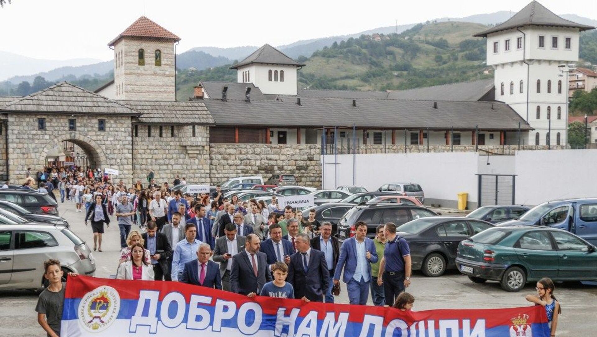 U junu 2018. godine 900 dece sa Kosova i Metohije posetilo je Višegrad i prošetalo Andrićgradom - Sputnik Srbija, 1920, 13.06.2021