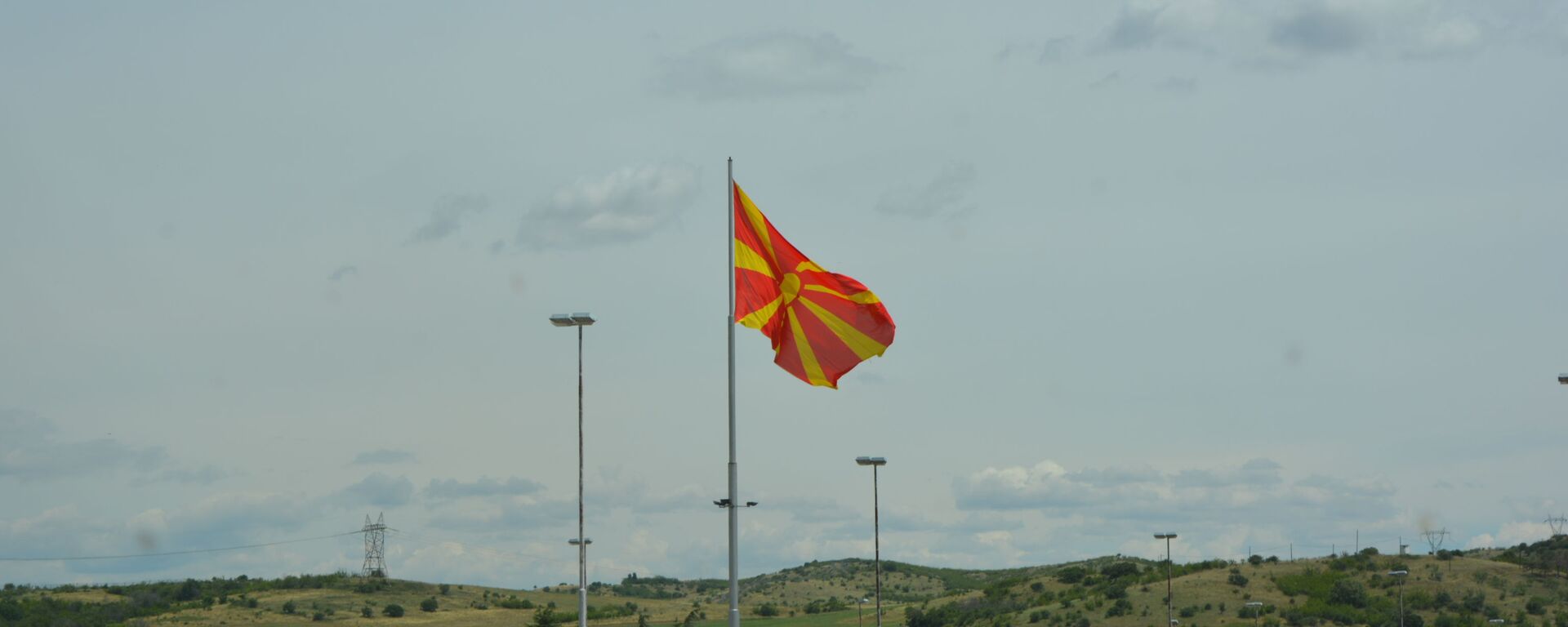 Zastava Severne Makedonije - Sputnik Srbija, 1920, 14.05.2022