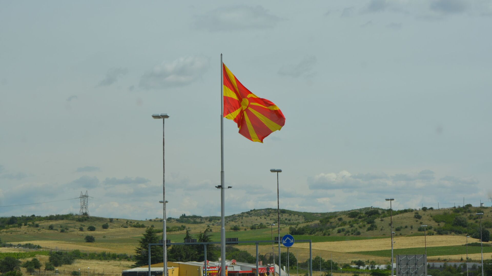 Застава Северне Македоније - Sputnik Србија, 1920, 14.05.2022