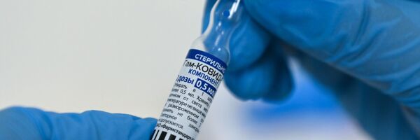 Korona virus vakcina - Sputnik Srbija