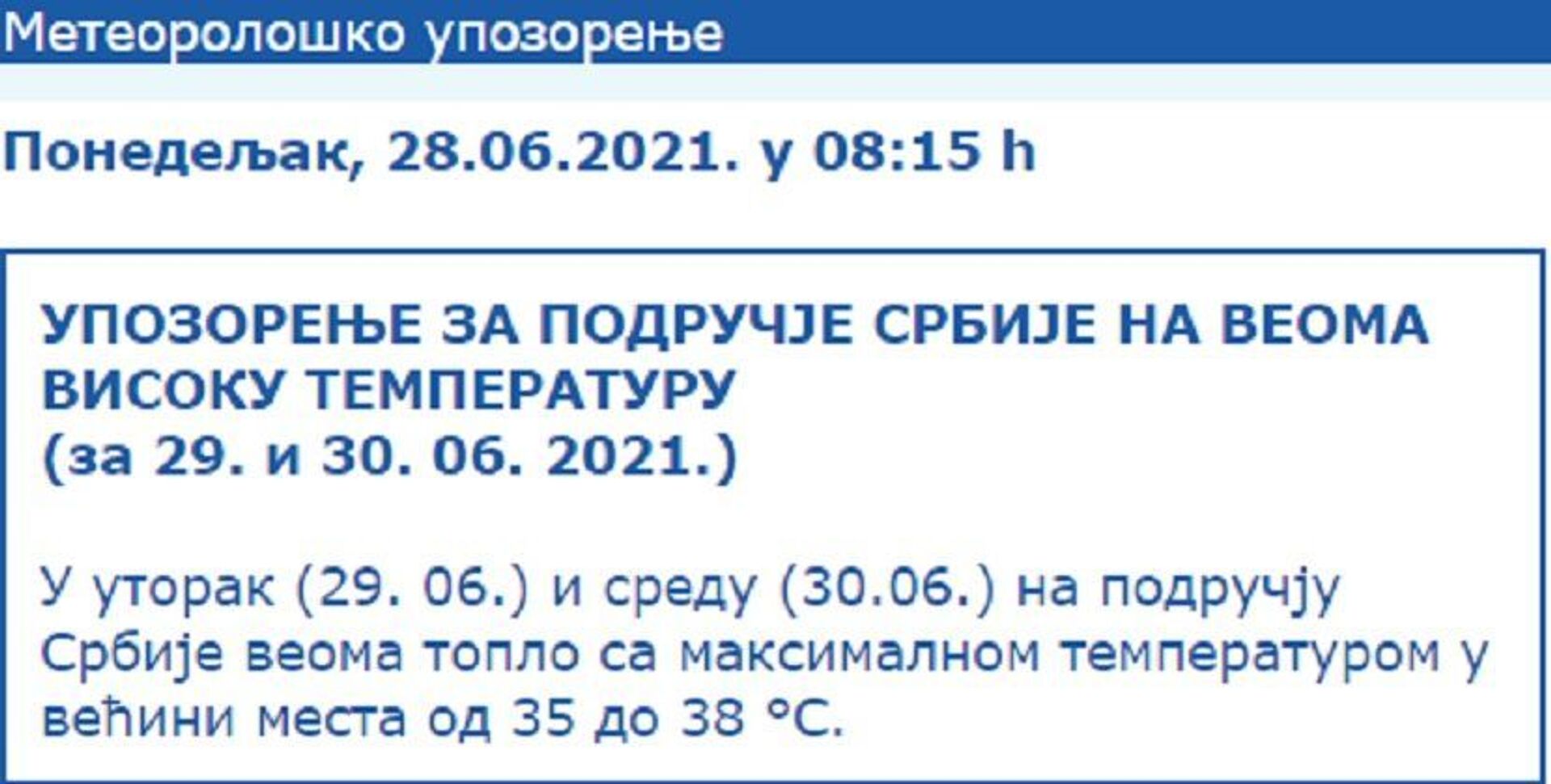 Upozorenje RHMZ na veoma visoku temperaturu - Sputnik Srbija, 1920, 13.07.2021