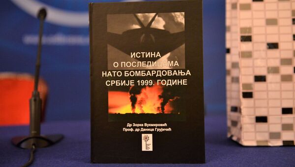 Представљање монографије Истина о последицама НАТО бомбардовања Србије 1999. - Sputnik Србија
