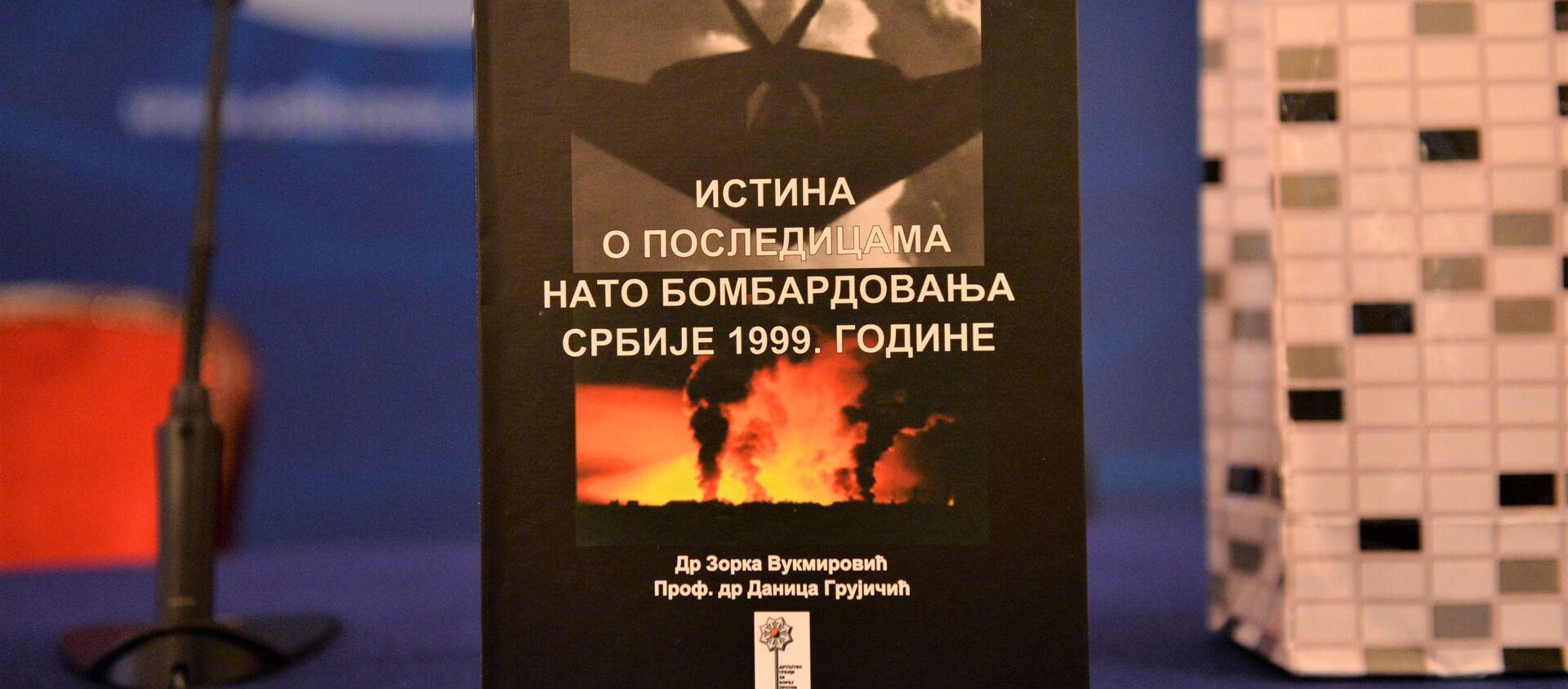 Predstavljanje monografije Istina o posledicama NATO bombardovanja Srbije 1999. - Sputnik Srbija, 1920, 29.06.2021