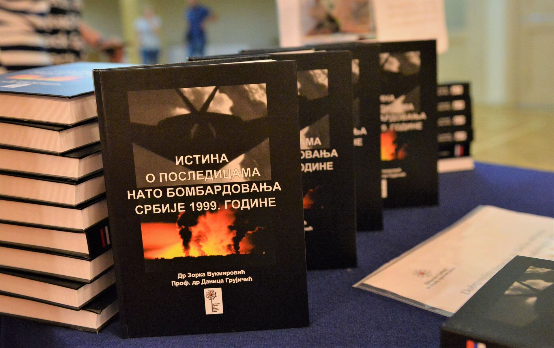 Predstavljanje monografije Istina o posledicama NATO bombardovanja Srbije 1999. - Sputnik Srbija, 1920, 13.07.2021