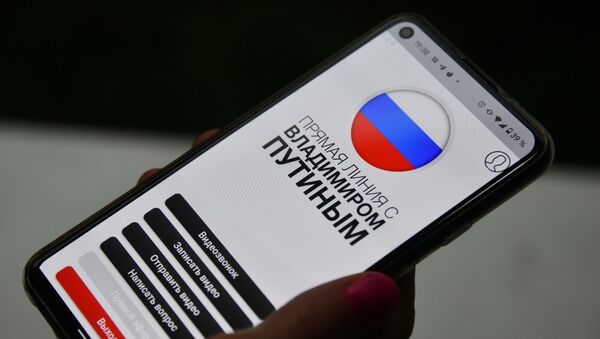 Апликација за постављање питања - директна линија са Владимиром Путином - Sputnik Србија