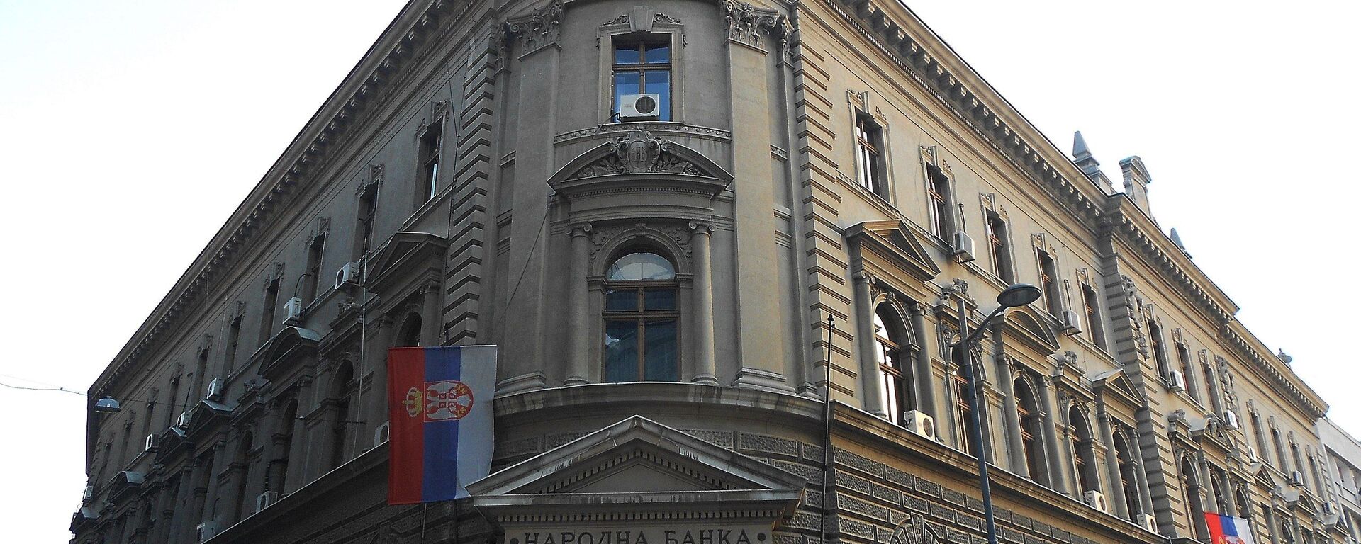 Народна банка Србије - Sputnik Србија, 1920, 30.06.2021