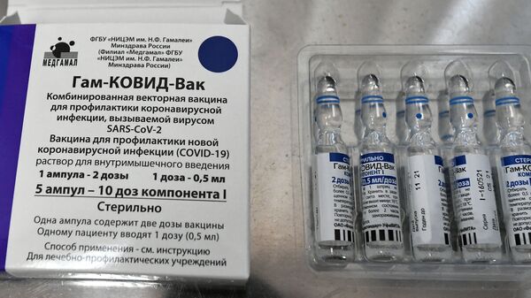 Ampule sa vakcinom protiv kovida Sputnjik Ve - Sputnik Srbija