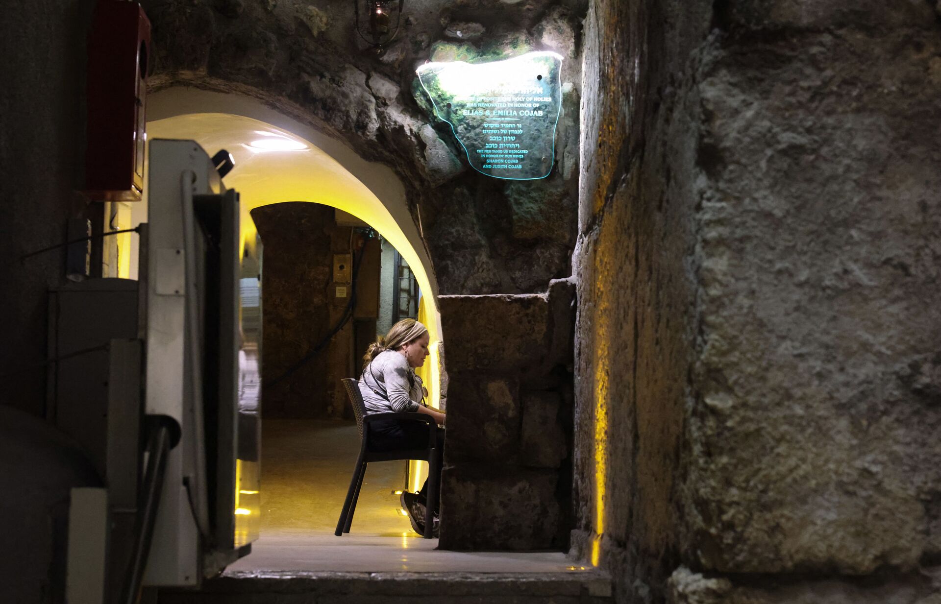 Јеврејка се моли пред подземним делом Западног зида у Јерусалиму, 8. јула 2021. - Sputnik Србија, 1920, 13.07.2021