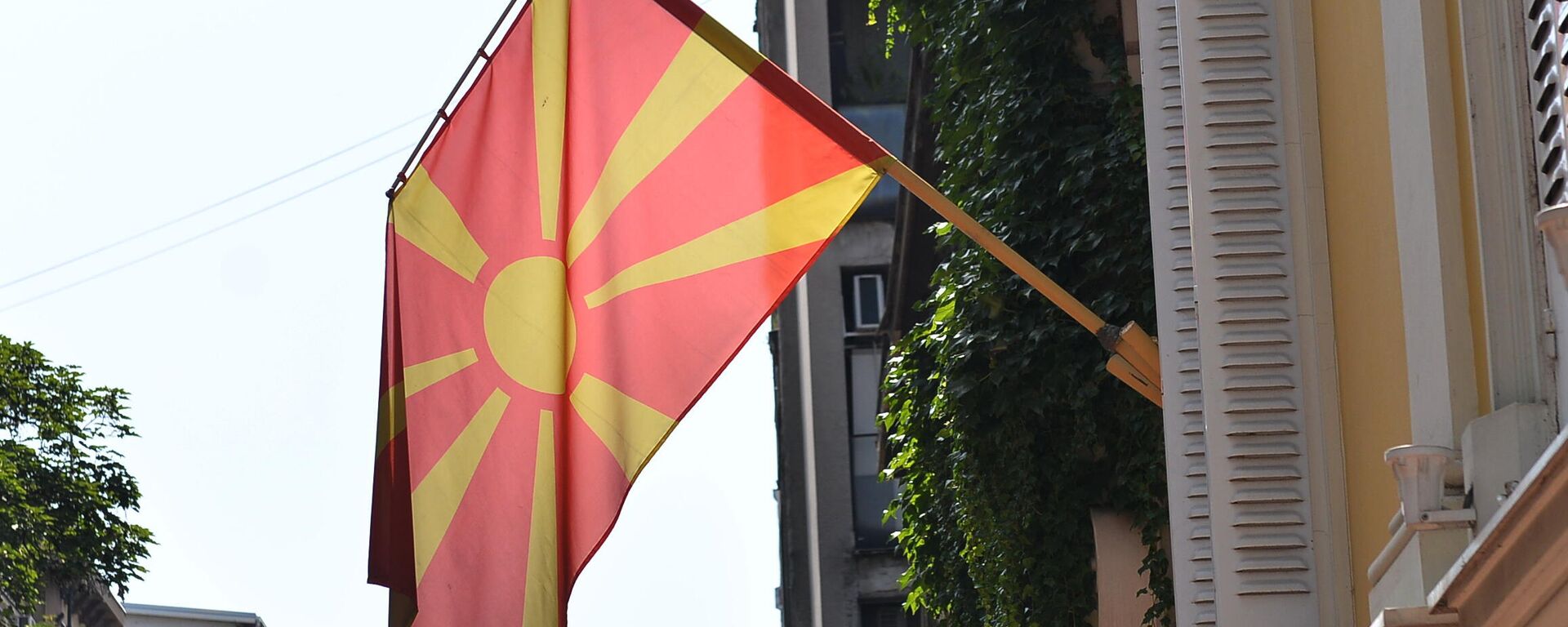 Zastava Makedonije - Sputnik Srbija, 1920, 27.12.2021