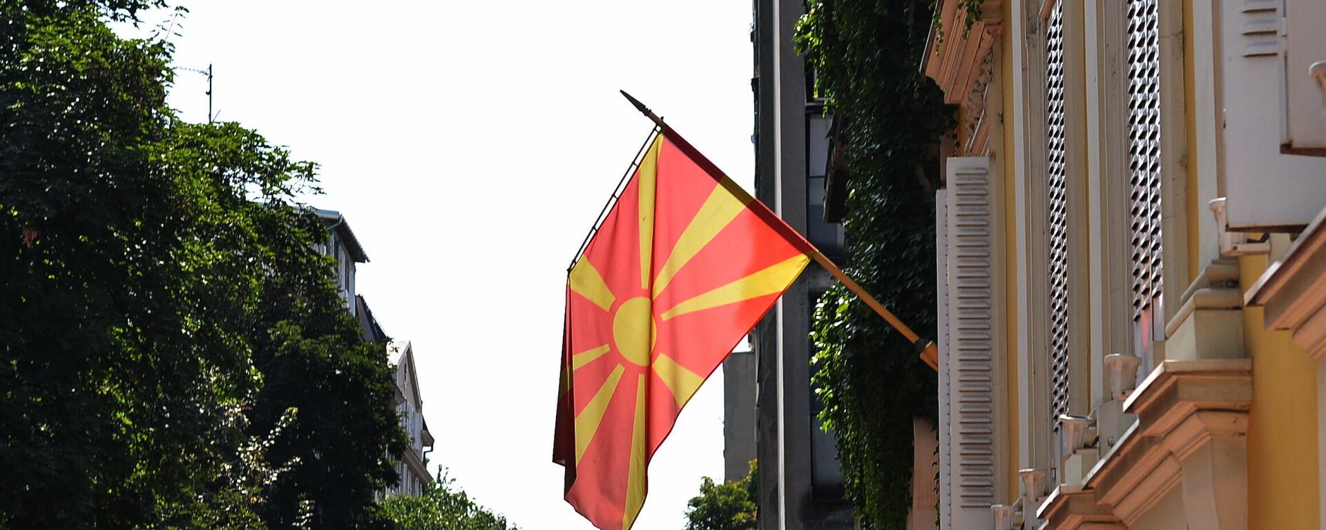 Застава Македоније на згради амбасаде - Sputnik Србија, 1920, 18.08.2021