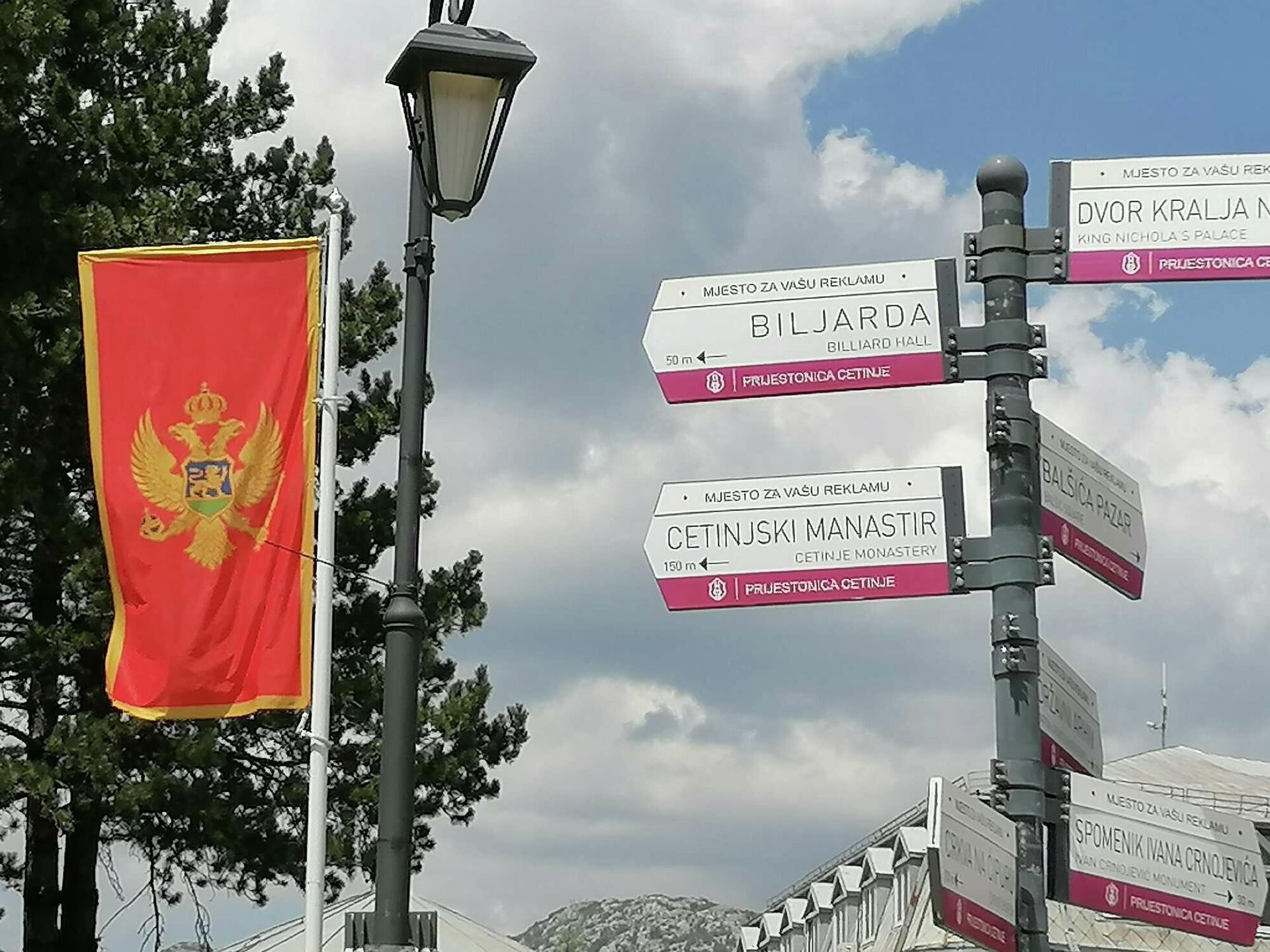 Zastava Crne Gore i putokazi na Dvorskom trgu na Cetinju - Sputnik Srbija, 1920, 16.08.2021