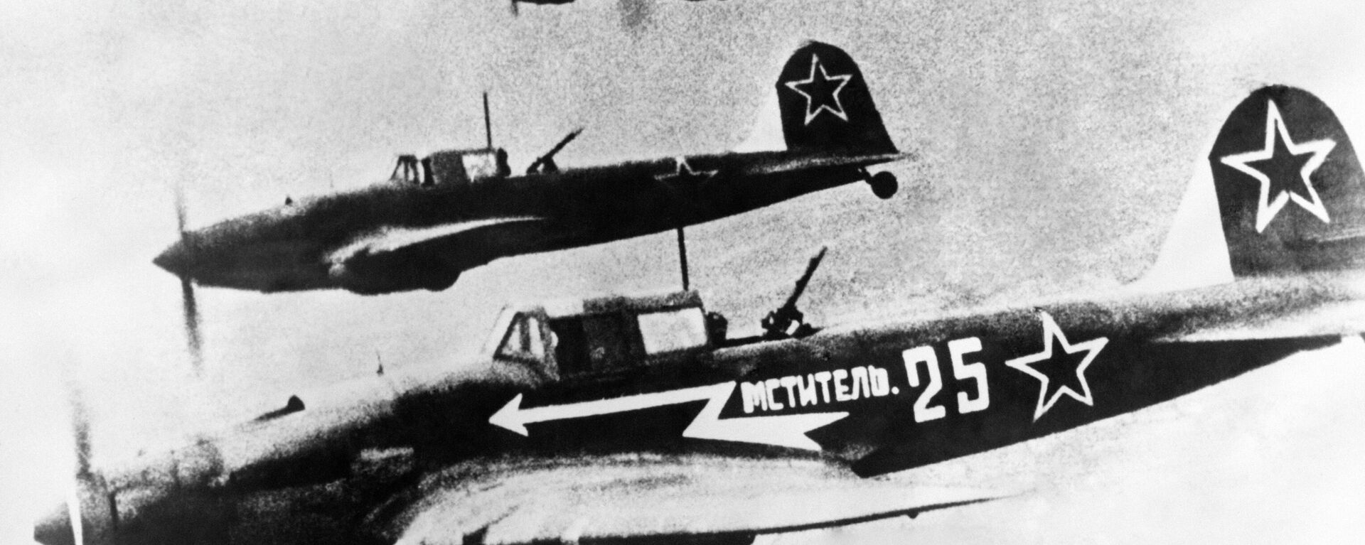 Како је совјетска авијација шокирала нацисте - Sputnik Србија, 1920, 07.08.2021