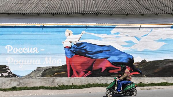Графит Русија - моја домовина на зиду у Бахчисарају на Криму - Sputnik Србија
