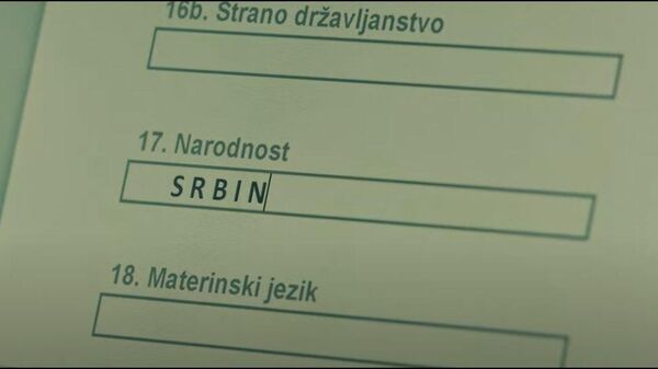 Кампања СНВ за попис у Хрватској - Sputnik Србија