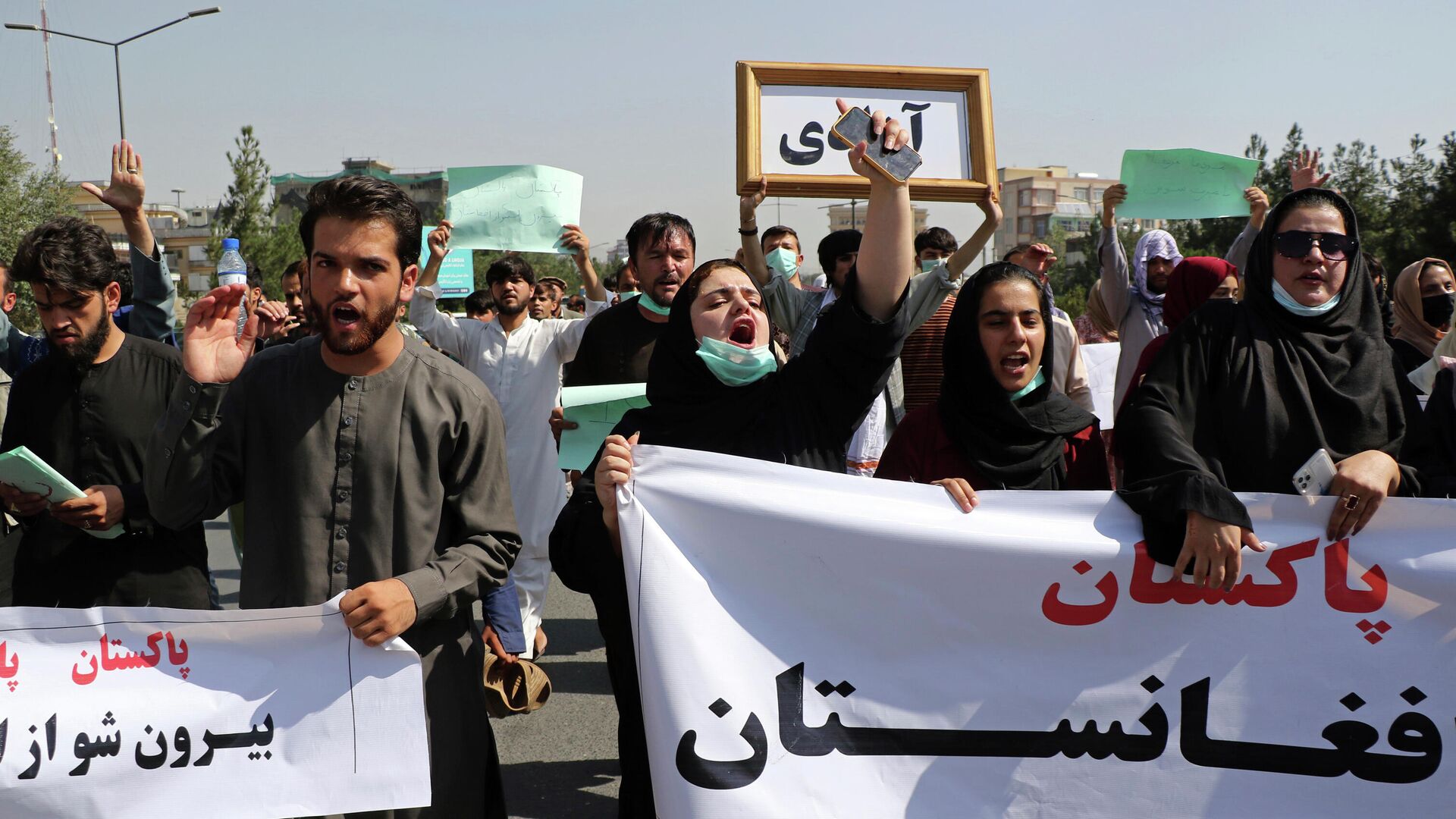 Протести Авганистанаца против Пакистана испред пакистанске амбасаде у Кабулу - Sputnik Србија, 1920, 07.09.2021