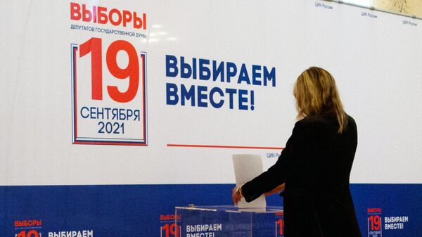 Glasanje za Državnu dumu Rusije - Sputnik Srbija