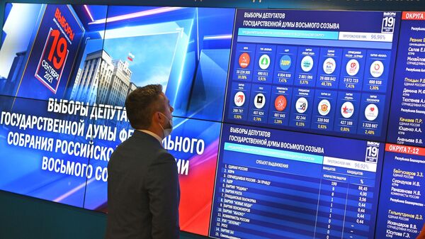 Izbori u Rusiji - Sputnik Srbija