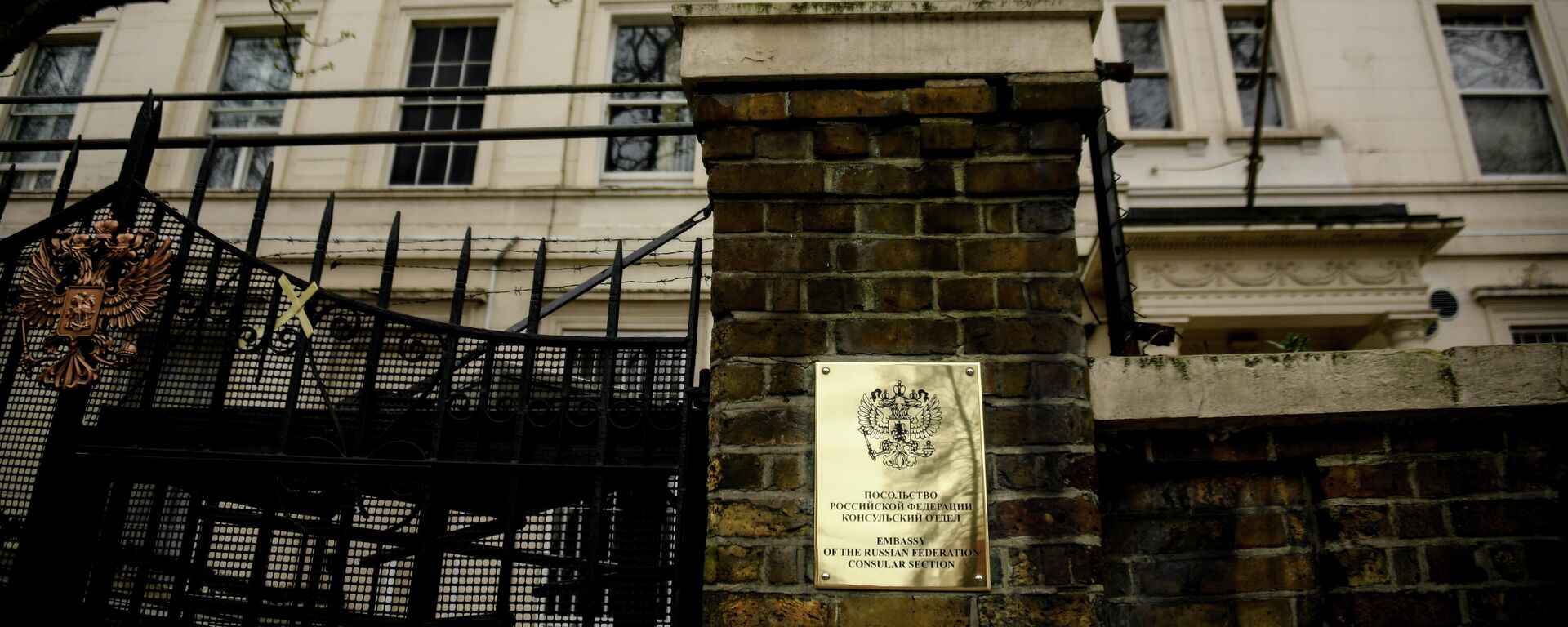 Зграда руске амбасаде у Лондону - Sputnik Србија, 1920, 21.09.2021