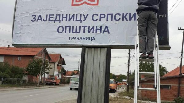 Gračanica bilbord - Sputnik Srbija