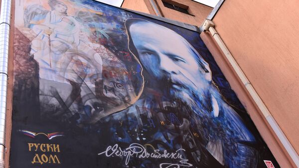Predstavljanje murala posvećenog Fjodoru Dostojevskom na Čukarici - Sputnik Srbija