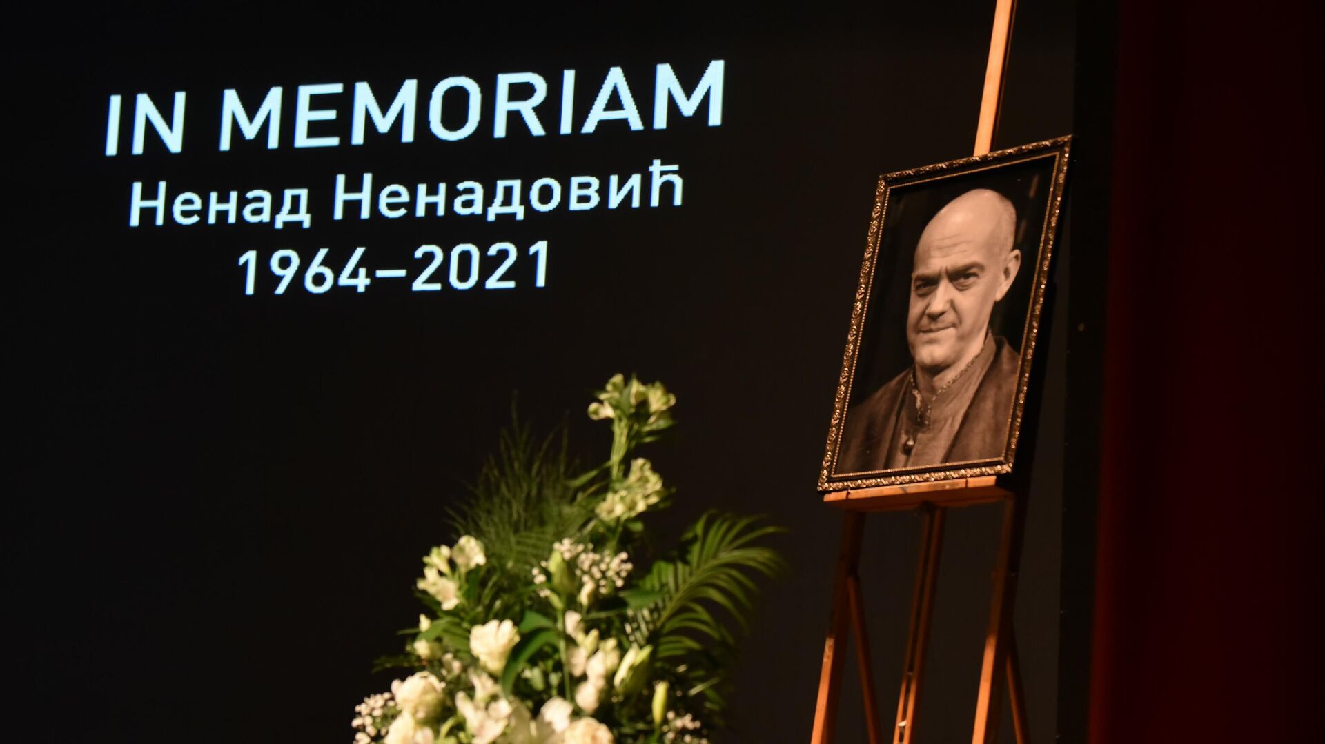 Комеморација поводом смрти глумца Ненада Ненадовића - Sputnik Србија, 1920, 27.09.2021