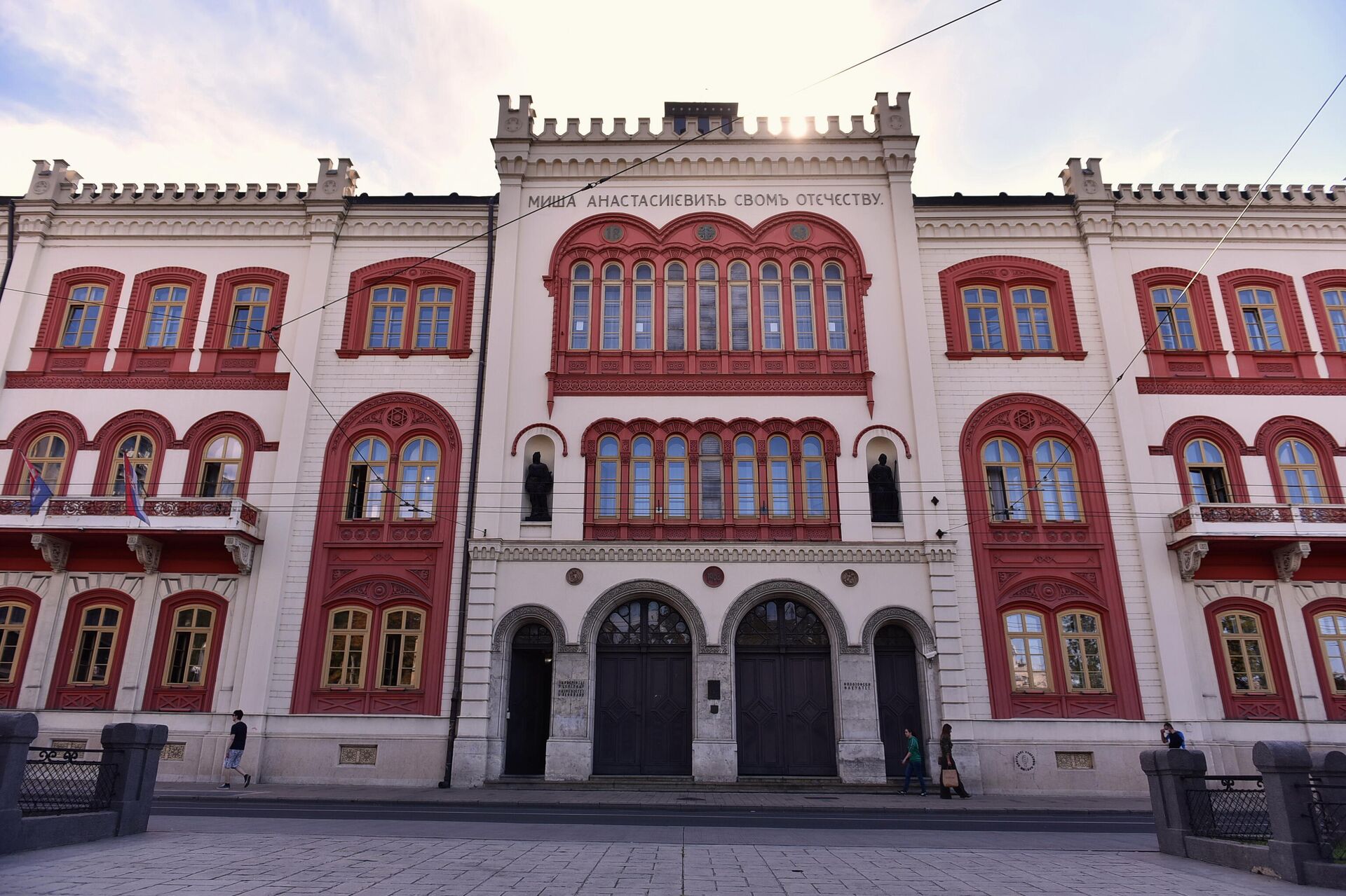 Ректорат Универзитета у Београду  - Sputnik Србија, 1920, 12.06.2025