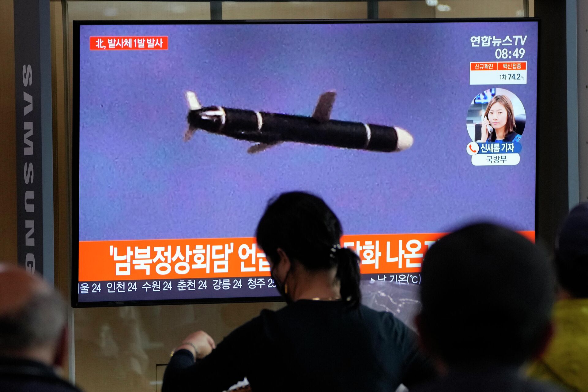 Северна Кореја лансирала неидентификовани пројектил - Sputnik Србија, 1920, 28.09.2021