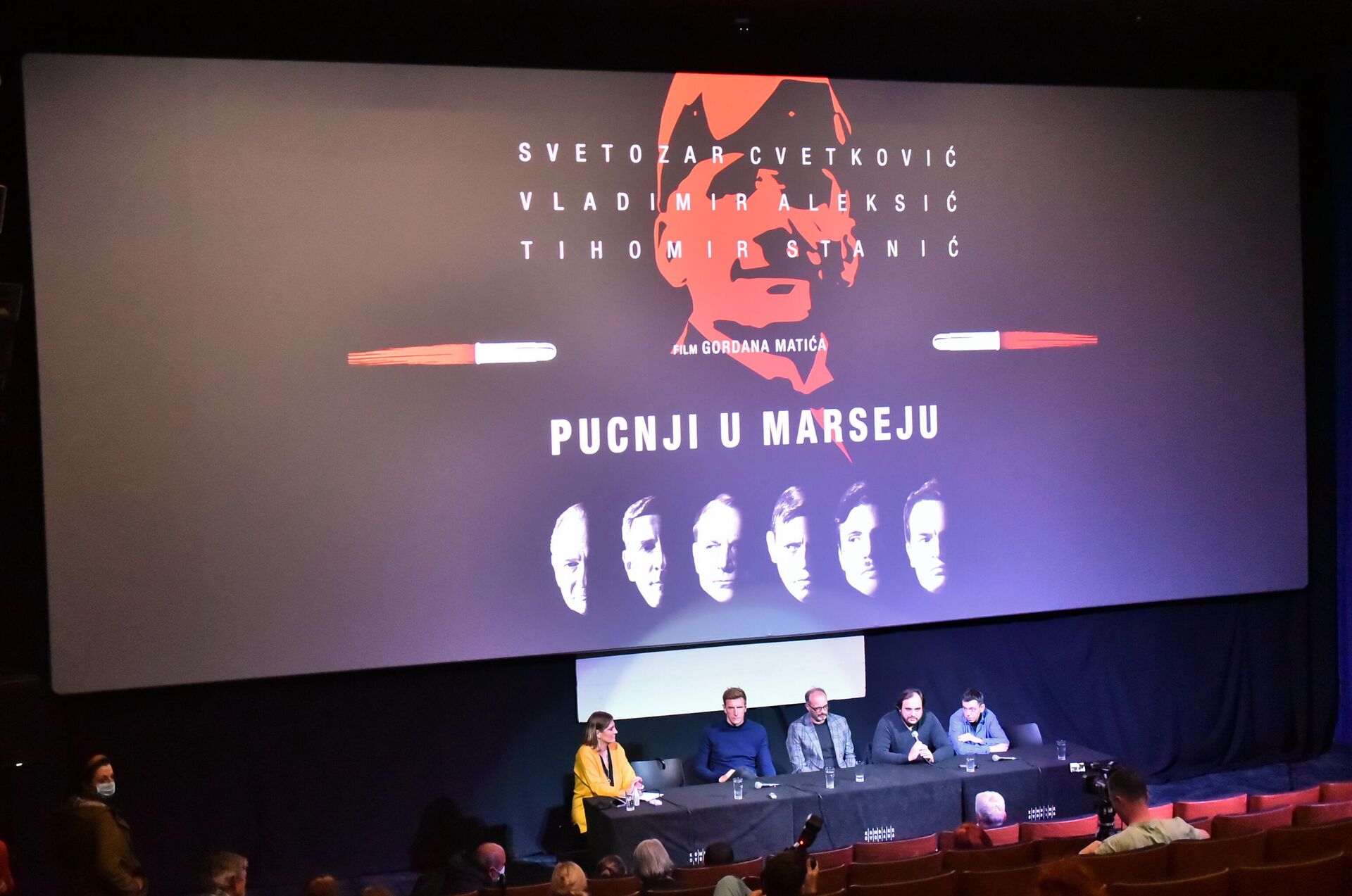 Конференција за медије поводом филма  “Пуцњи у Марсеју” Гордана Матића - Sputnik Србија, 1920, 06.10.2021