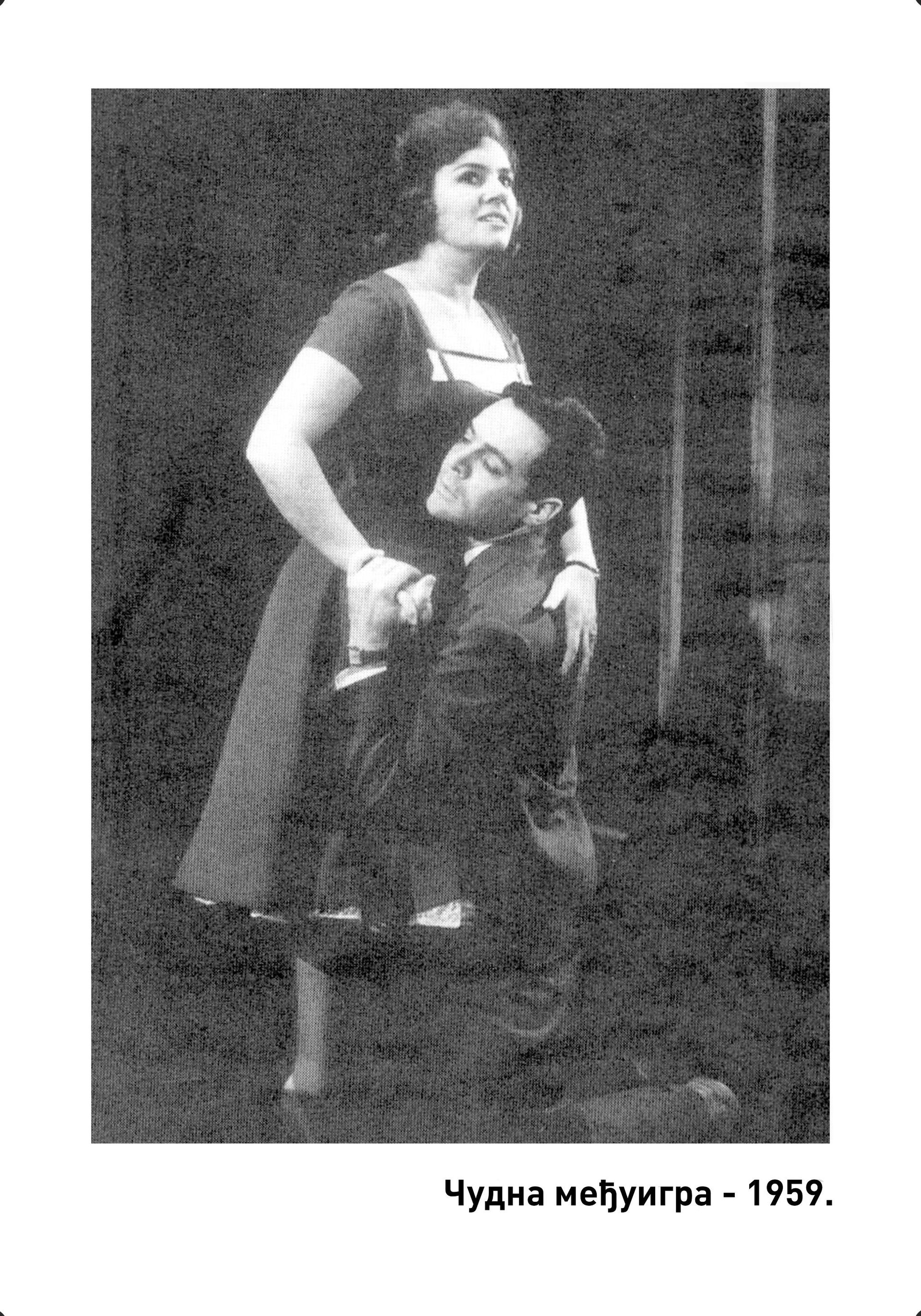 Olivera i Rade Marković kao Nina Lids i Edmund Darel u predstavi Judžina O'Nila „Čudna međuigra“ iz 1959. godine. - Sputnik Srbija, 1920, 14.10.2021