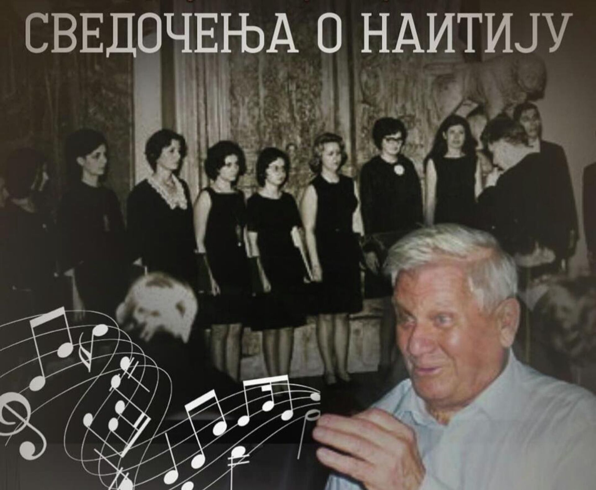 Dimtrije Stefanović bio je osnivač i dirigent studijskog hora Muzikološkog instituta SANU - Sputnik Srbija, 1920, 17.10.2021