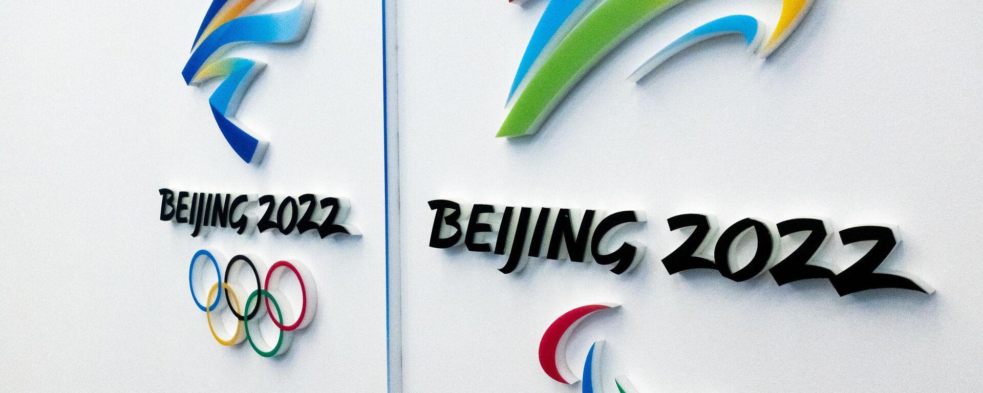 Zimske olimpijske igre u Pekingu 2022 - Sputnik Srbija, 1920, 08.12.2021