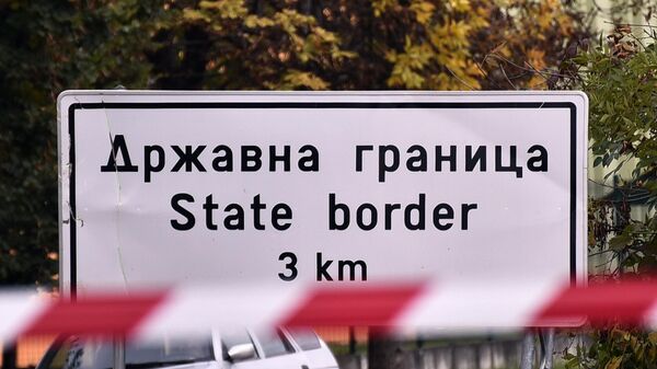 Granični prelaz - Sputnik Srbija