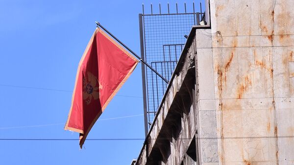 Црногорска застава - Sputnik Србија