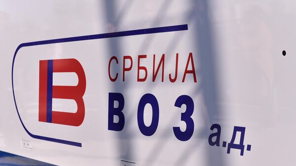 Srpske železnice - Sputnik Srbija