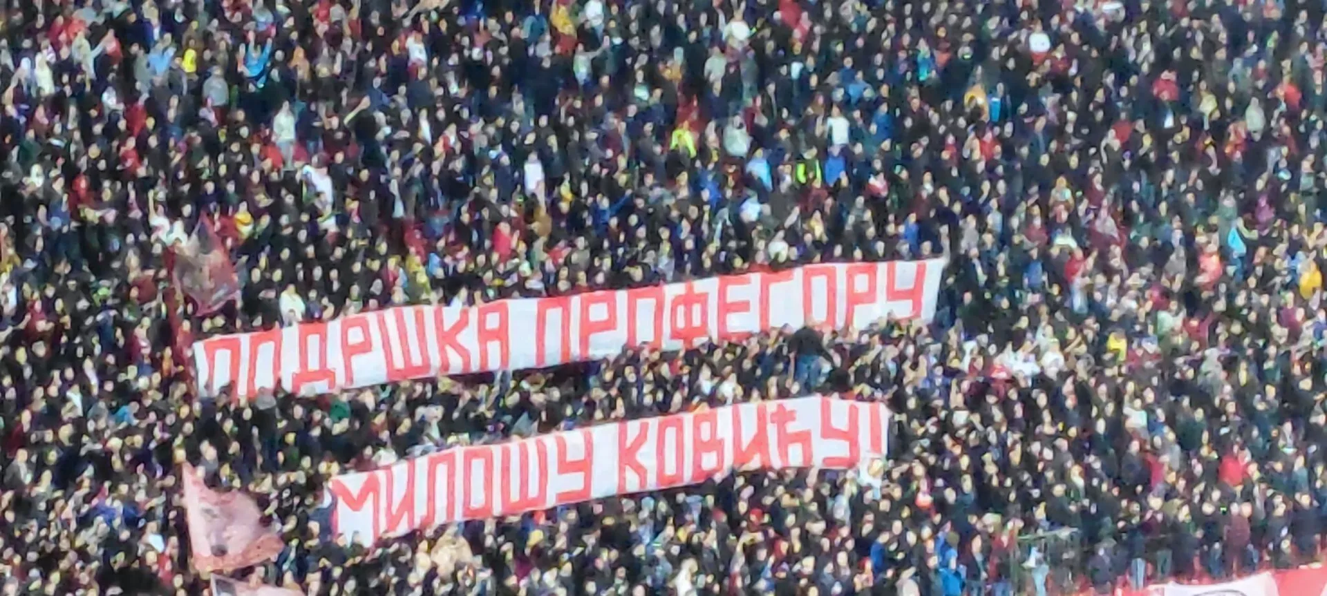 Подршка професору Милошу Ковићу - Sputnik Србија, 1920, 05.11.2021