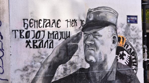 Мурал посвећеном Ратку Младићу  - Sputnik Србија