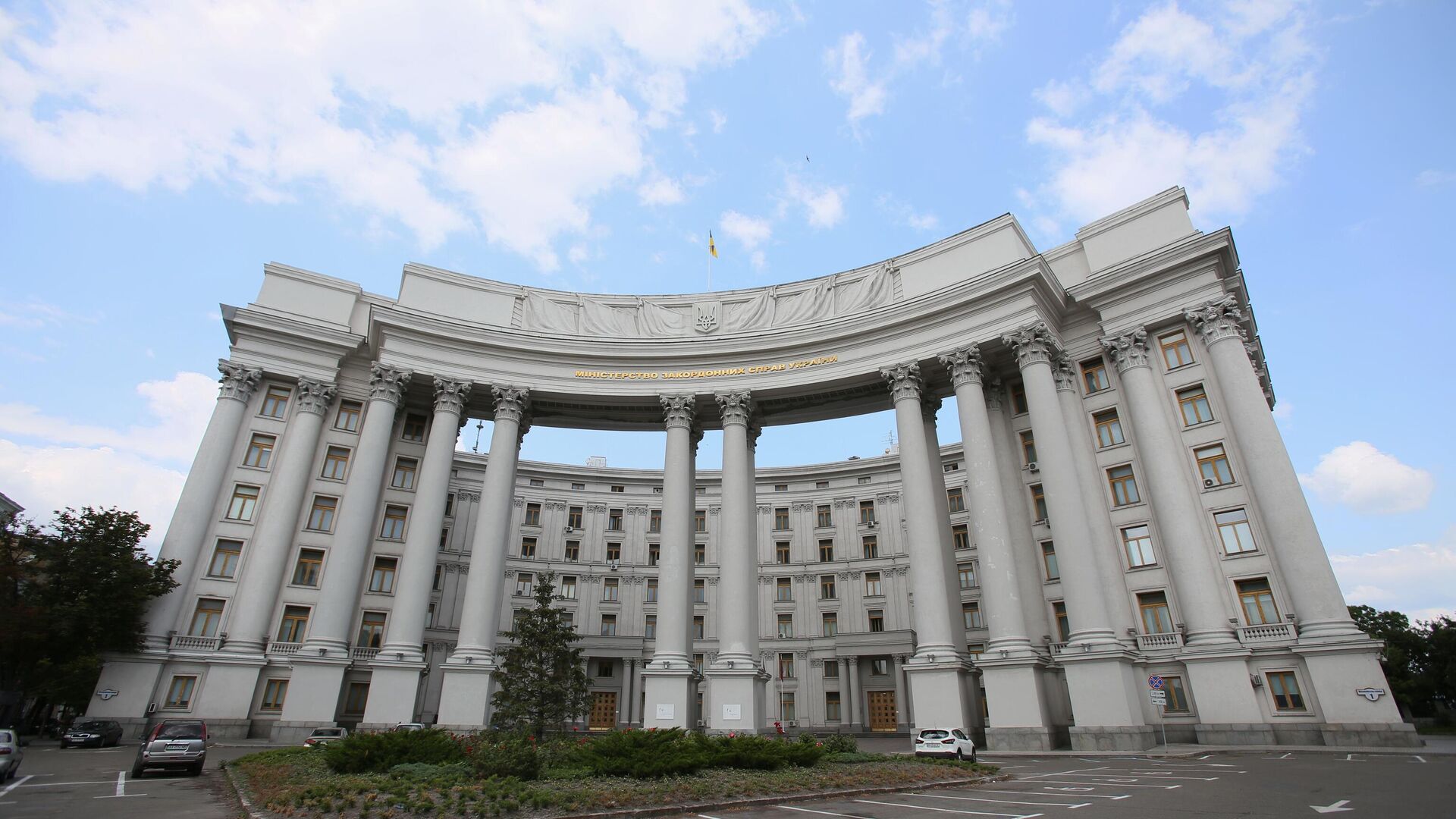 Зграда Министарства спољних послова Украјине - Sputnik Србија, 1920, 15.11.2021