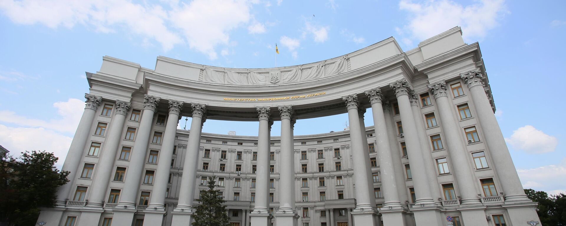 Зграда Министарства спољних послова Украјине - Sputnik Србија, 1920, 22.04.2025