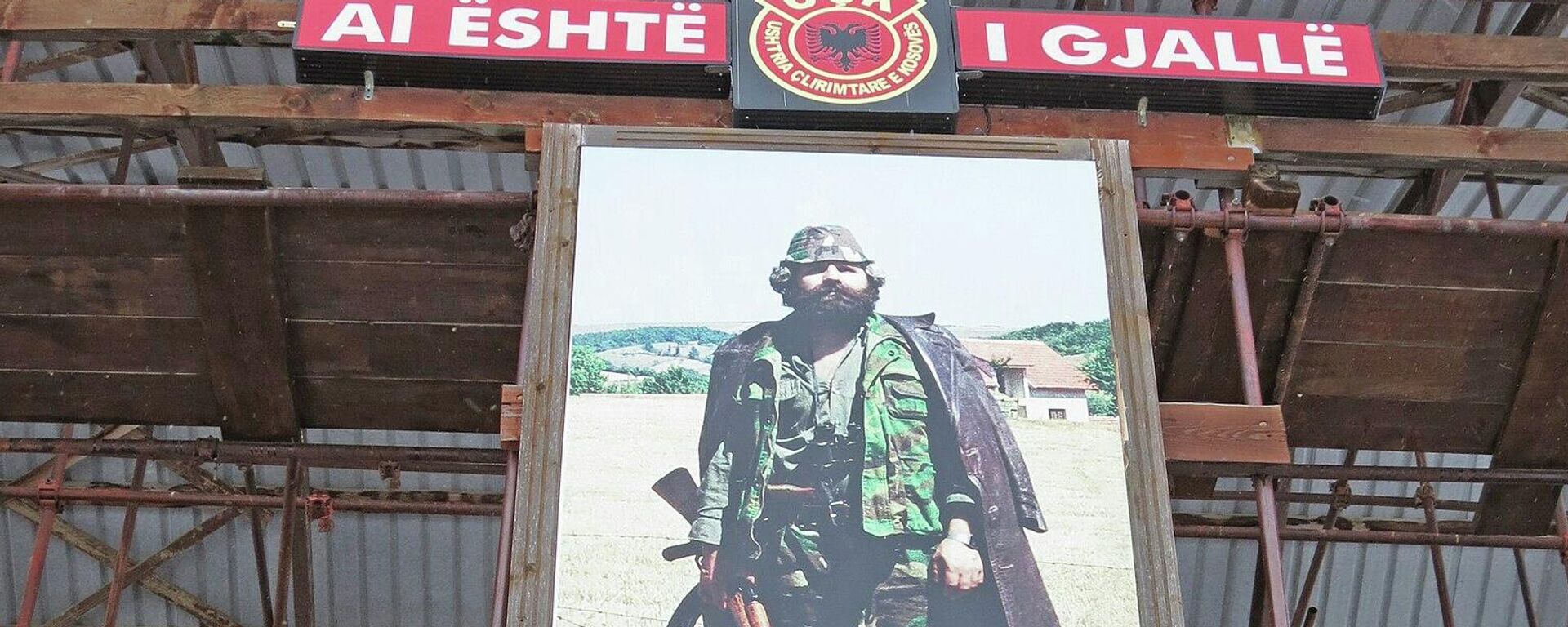 Memorijal Ademu Jašariju u Prekazu - Sputnik Srbija, 1920, 01.12.2021