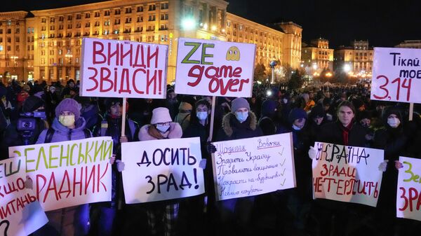 Protest protiv predsednika Ukrajine Vladimira Zelenskog u Kijevu - Sputnik Srbija