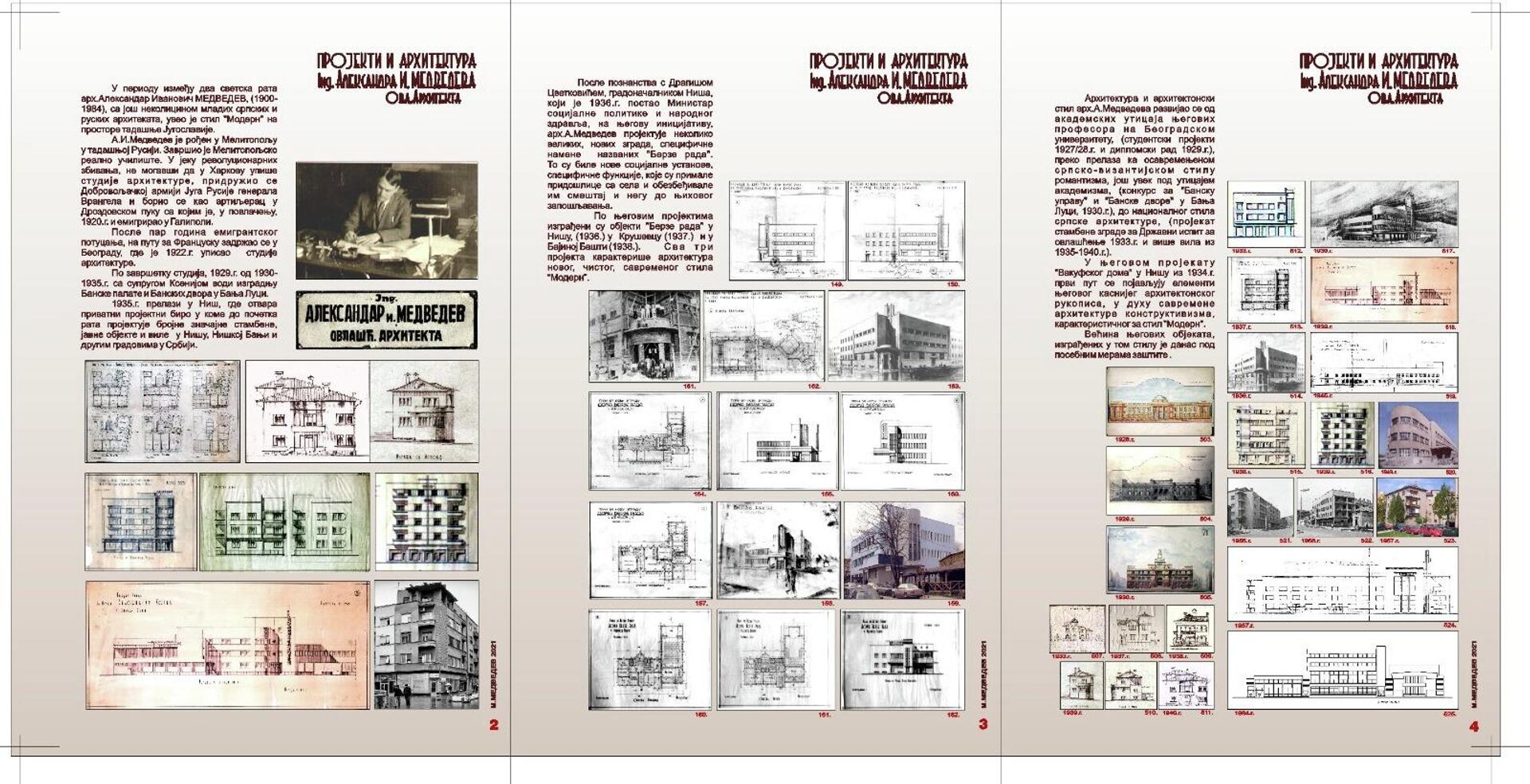 Deo kataloga koji prati izložbu o arhitekti Aleksandru Medvedevu u Ruskom domu - Sputnik Srbija, 1920, 06.12.2021