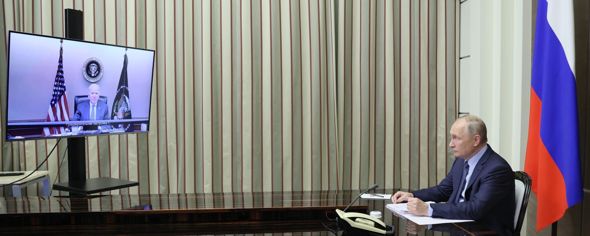 Разговор Владимира Путина и Џозефа Бајдена путем видео линка - Sputnik Србија, 1920, 08.12.2021