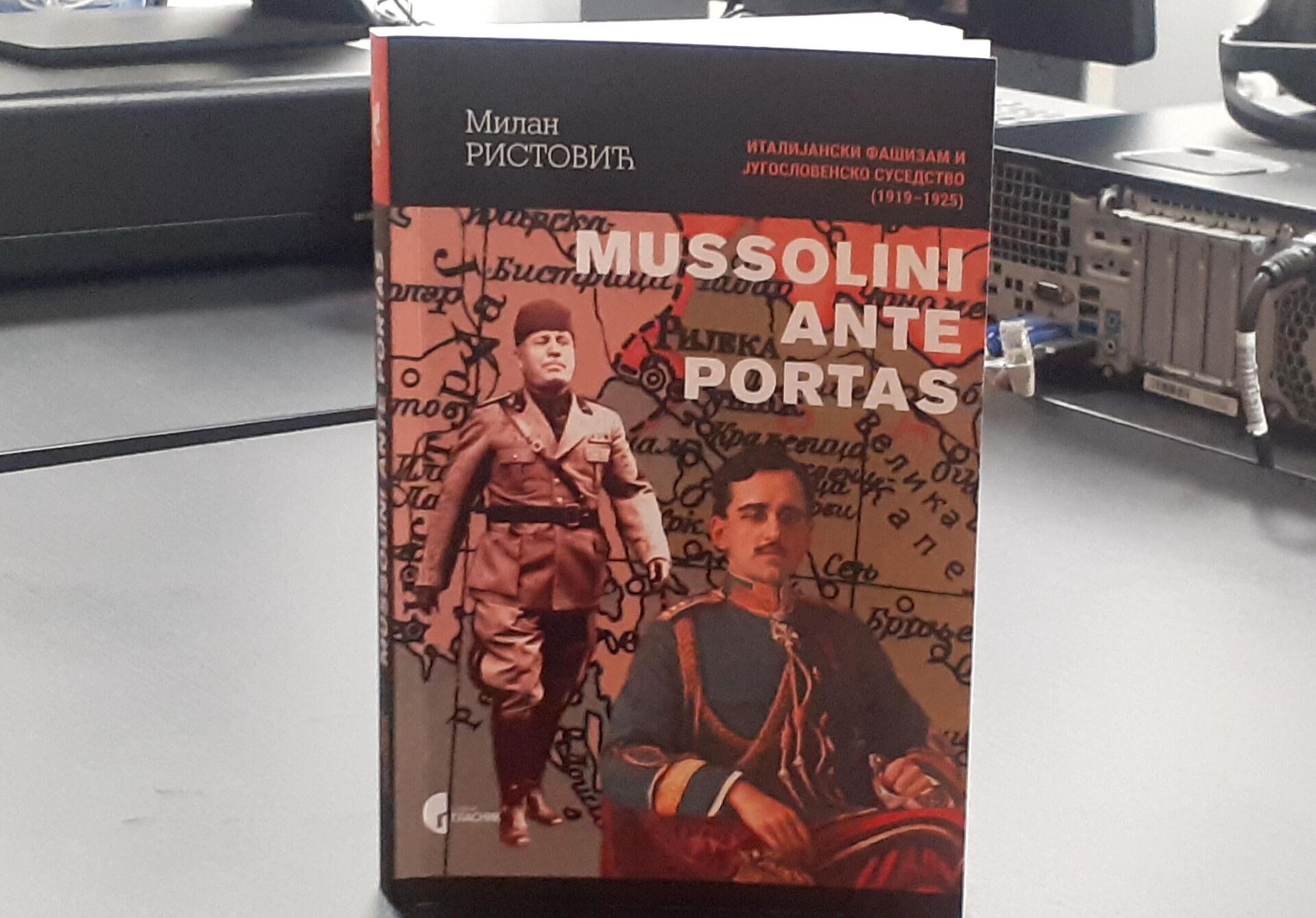 Studija Musolini ante portas istoričara Milana Ristovića, u izdanju Službenog glasnika - Sputnik Srbija, 1920, 09.12.2021