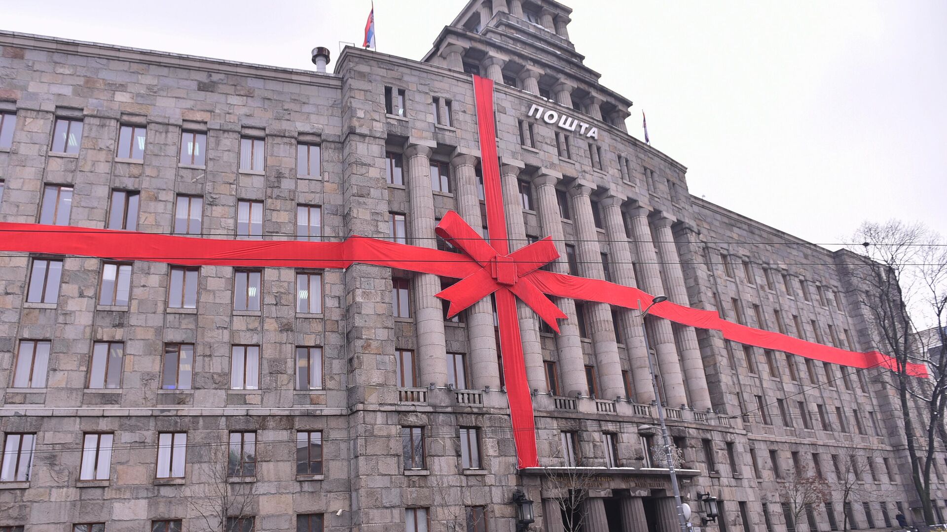 Palata Glavne pošte u Beogradu ukrašena novogodišnjom dekoracijom - Sputnik Srbija, 1920, 01.01.2022