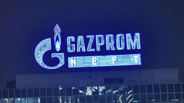 Gazprom neft - Sputnik Srbija