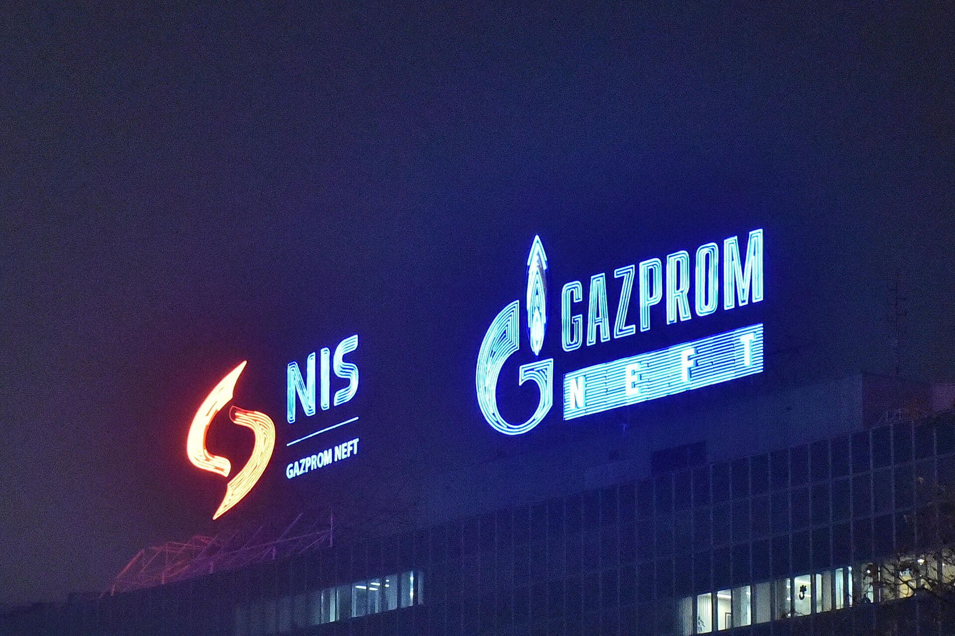 NIS Petrol i Gasprom - Sputnik Srbija, 1920, 26.02.2025