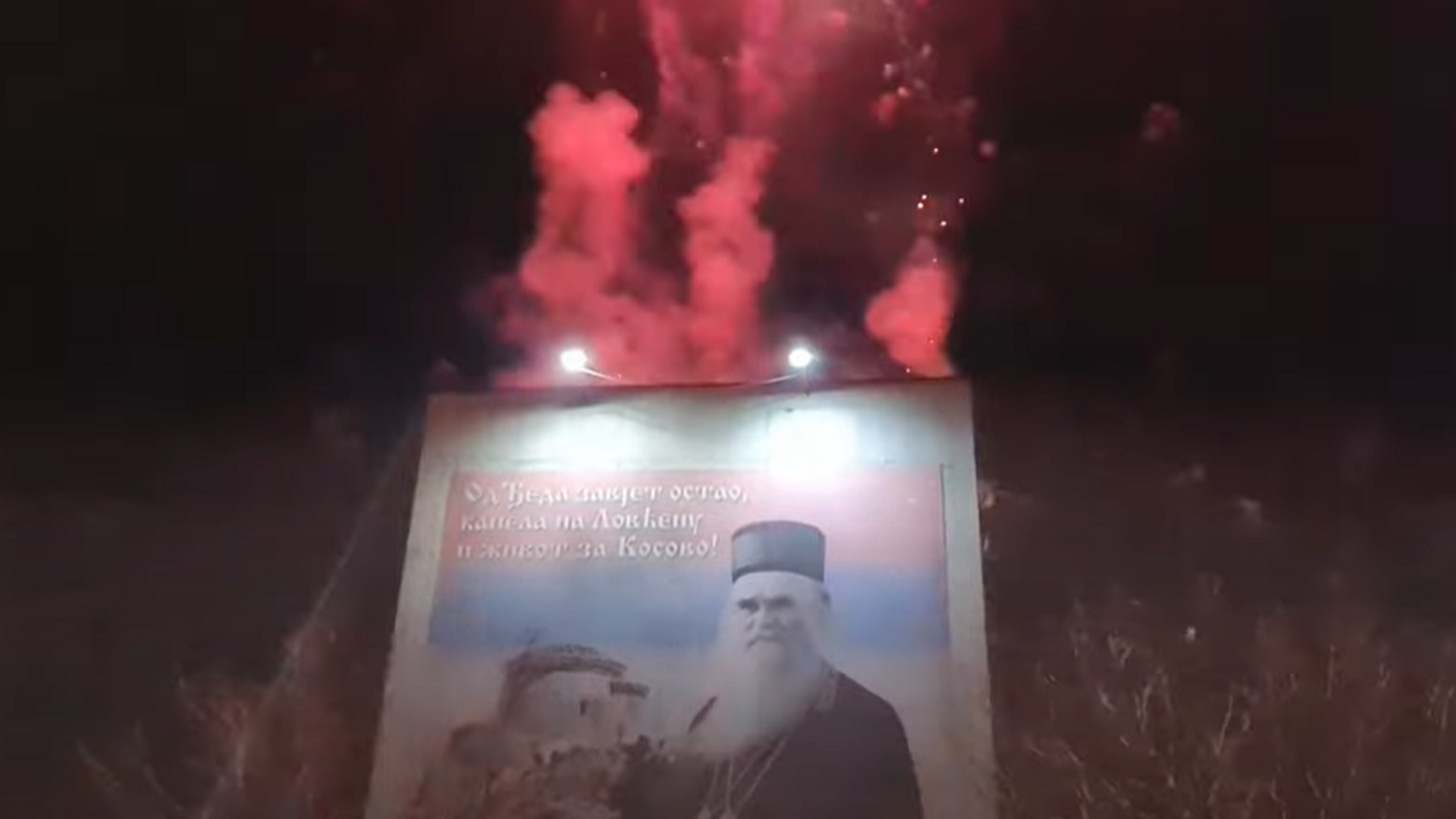 Vatromet u čast godišnjice rođenja mitropolita Amfilohija - Sputnik Srbija, 1920, 07.01.2022