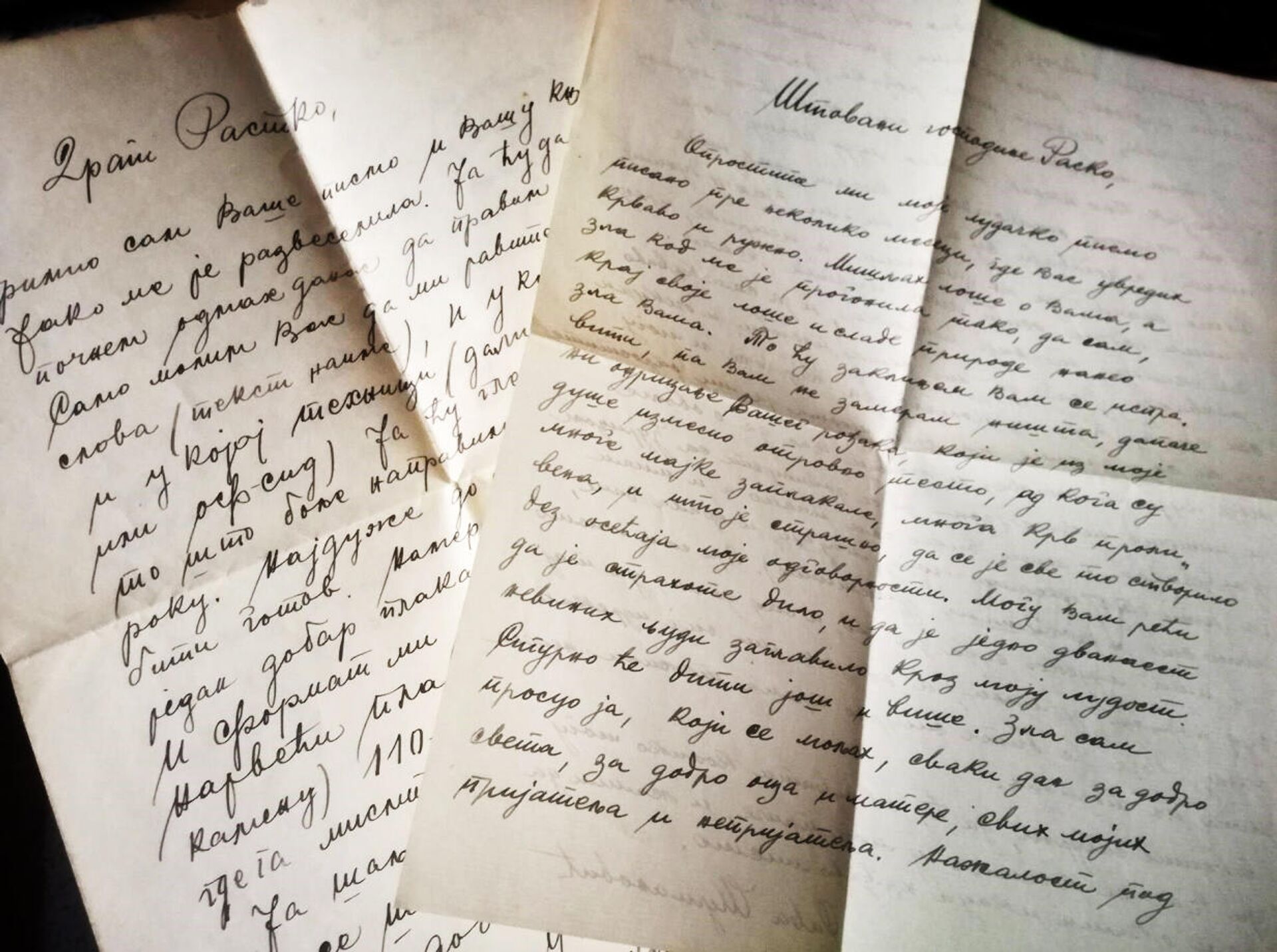 Pisma Save Šumanovića upućena Rastku Petroviću.
 - Sputnik Srbija, 1920, 21.01.2022