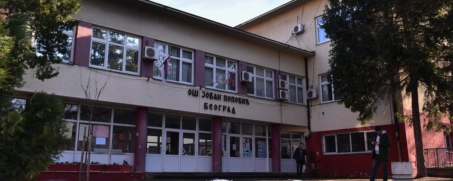 Škola u Beogradu  - Sputnik Srbija, 1920, 03.02.2022