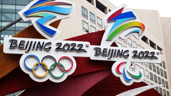 Олимпијске игре у Пекингу 2022. - Sputnik Србија